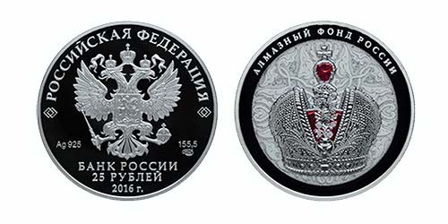 Серебряная монета Большая императорская корона Антона Щаблыкина