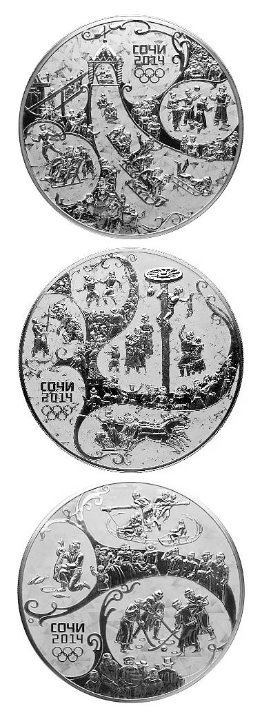 реверсы серебряных килограммовых монет Русская Зима