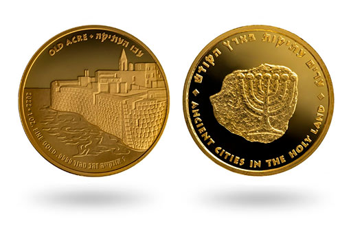 Древний город Акко на золотых инвестиционных монетах Израиля