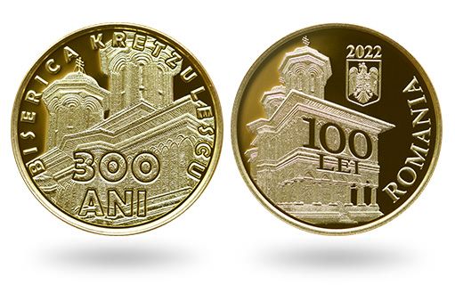 Золотые монеты Румынии в есть церкви
