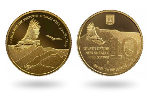 Золотые монеты Израиля с заповедником