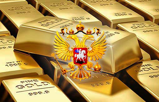 золото, санкции и Россия