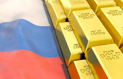 покупка большего количества золота контрпродуктивна для России
