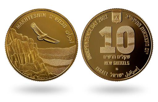 Золотые монеты Израиля в честь кратеров