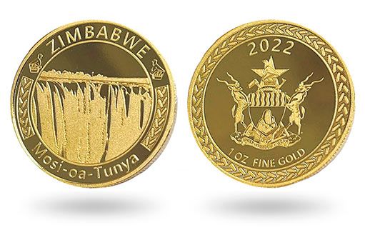 Инвестиционные монеты Зимбабве в честь водопада