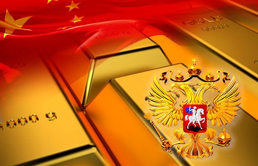 Российское золото и Китай