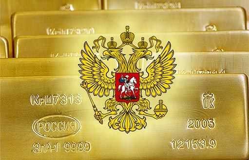 выгодно ли россиянам покупать золотые слитки сегодня