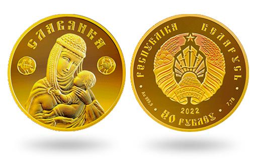 Славянка на золотых белорусских монетах