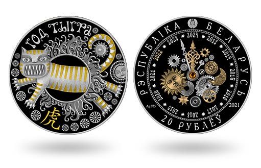 К наступившему году водяного тигра Беларусь выпустила монету из серебра