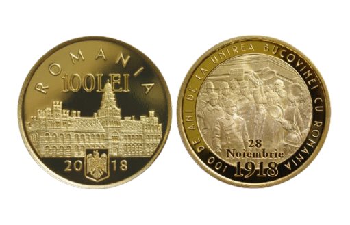 золотые монеты к юбилею присоединения Буковины