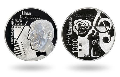 памятная серебряная монета с композитором Арно Бабаджанян