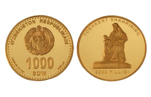 Золотые узбекские монеты к юбилею Ташкента