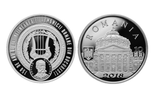 серебряные монеты Румынии