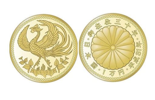 Золотая японская монета императору Акихито