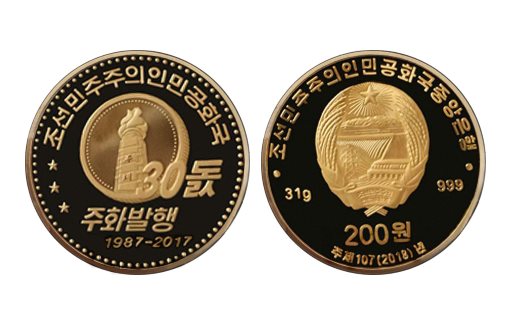 Памятные золотые монеты КНДР
