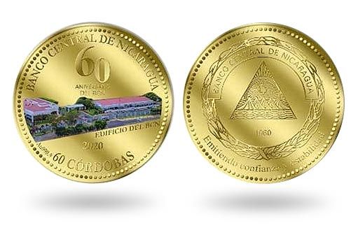 монеты Никарагуа посвящены 60-летнему юбилею центробанка