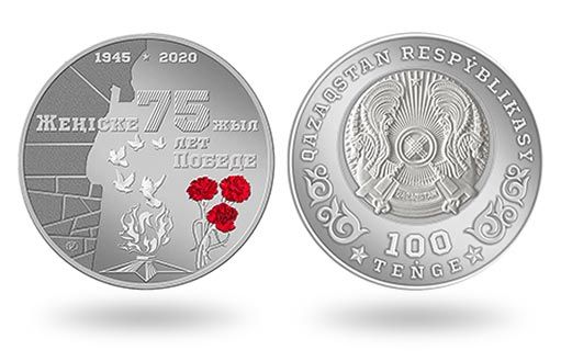 75-летие Победы отмечают серебряные монеты Казахстана