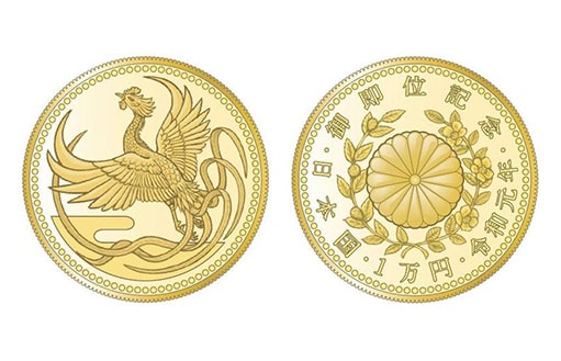 памятная монета из золота, посвященная началу правления императора Нарухито