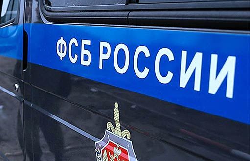 контрабанда драгметаллов из России пресечена ФСБ