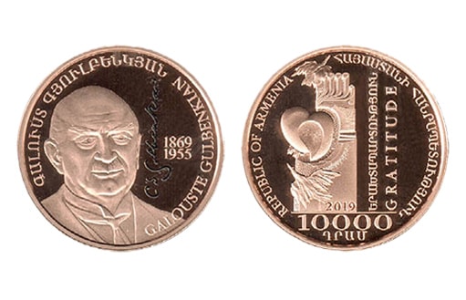 Памятная монета из золота, посвященная бизнесмену, меценату и филантропу Галусту Гюльбекяну.