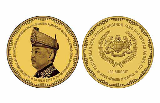 монета из золота в честь нового Короля Малайзии