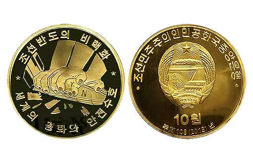 памятная монета из золота, посвященная ядерному разоружению региона