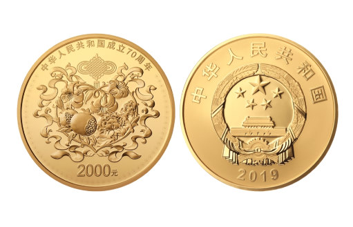 Китайская золотая монета «70 лет основания КНР»