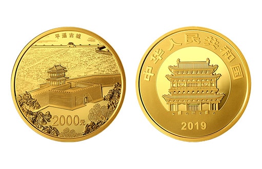 китайская золотая монета посвящена городу Пинъяо»
