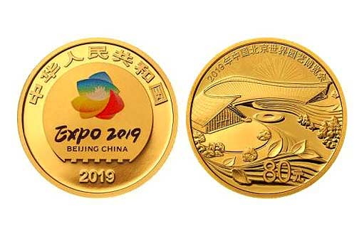 Китайская золотая монета «Всемирная выставка садоводов в Пекине».