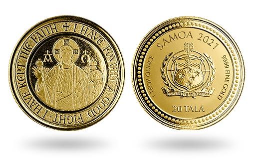 Самоа выпустили золотые монеты «Альфа и Омега»