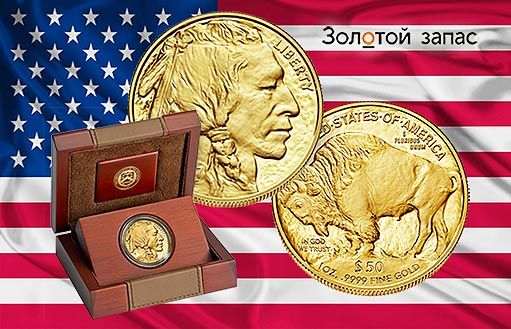 коллекционная золотая монета с американским бизоном баффало