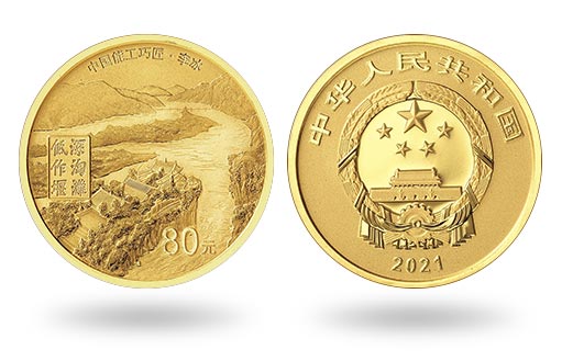 золотые монеты от Народного банка Китая, посвященные древней системе ирригации