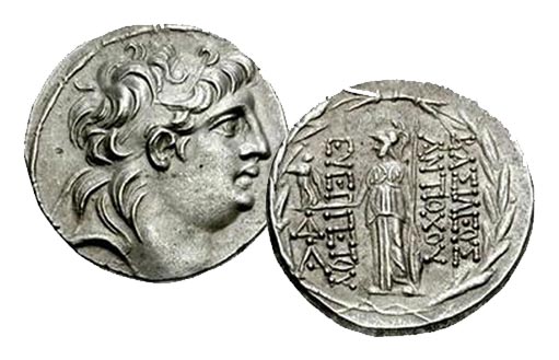 монета Антиоха VII 138-129 гг. до н.э