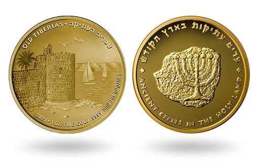 Израиль выпустил новую инвестиционную золотую монету Древняя Тверия