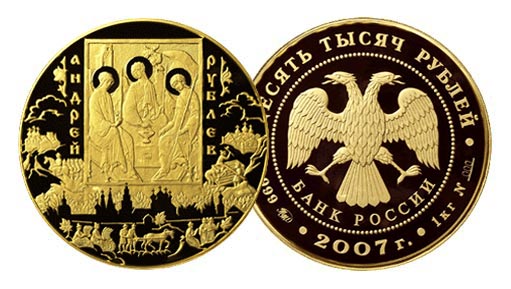 золотая монета «Андрей Рублев»