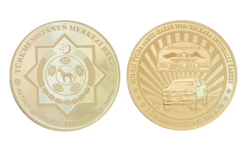 Спортивная серия монет Туркменистана пополнилась автомобильным экземпляром