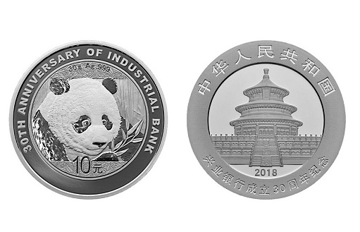 В Китае выпущены памятные монеты к юбилею Промышленного Банка