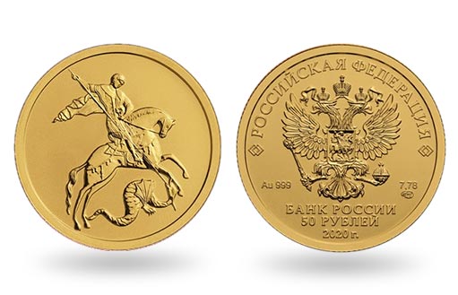 золотая монета «Георгий Победоносец»