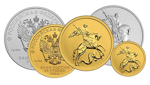 серебрянные и золотые монеты Банка России Георгий Победоносец