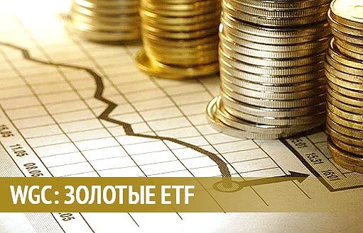 рост запасов ETF бьет рекорды
