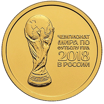 Золотая инвестиционная монета ЧМ по футболу FIFA 2018
