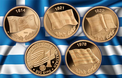 Греция отчеканила четыре золотые монеты к 200-летию после революции
