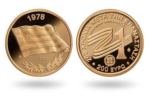Национальный флаг 1978 года на золотой монете Греции