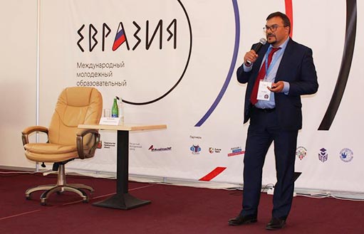 Презентация сервиса Монетных Торгов на евразийском форуме