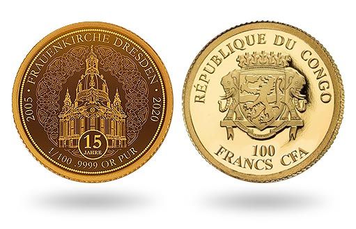 храм Фрауэнкирхе на золотых монетах Конго
