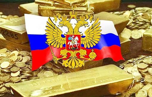 Золото, как стратегический актив в России