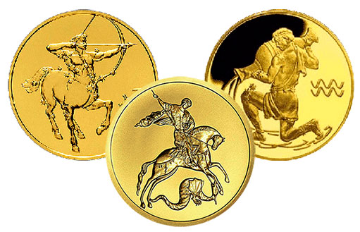 монеты «Георгий Победоносец» в серии зодиакальных символов