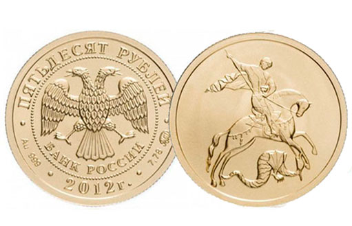 монеты «анциркулейтед» 2012 года