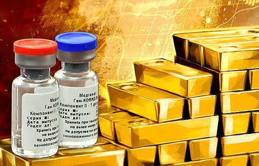 золото падает на фоне новостей о вакцинах против коронавируса