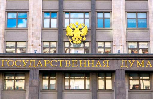 Госдума России не готова принять закон об отмене налога на золото